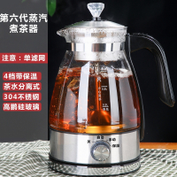 黄金蛋煮茶器家用全自动蒸汽煮茶壶黑茶白茶蒸茶器分体式煮茶_高配款带保温