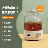 孜索玻璃养生壶多功能家用煮茶壶煮茶器烧水壶办公室花茶壶炖煮壶_象牙白