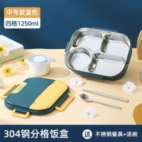 孜索保温饭盒小学生专用便携大容量儿童分格便当餐盒上班族_中号蓝黄色4格