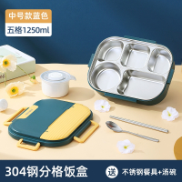 孜索保温饭盒小学生专用便携大容量儿童分格便当餐盒上班族_中号蓝黄色5格