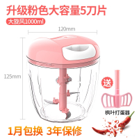 孜索手动绞肉机家用搅拌机饺子馅碎菜机家用手拉式切辣椒小型绞菜_粉色-大号5刀片1000ML打蛋器