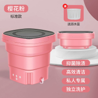 纳丽雅(Naliya)折叠迷你洗衣机洗脱一体婴儿内衣内裤专用便携式小型的洗袜子_升级中号粉色洗涤脱水排水