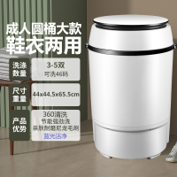 扬子家用小型迷你非全自动洗鞋机懒人洗鞋抖音同款刷鞋_大圆桶洗鞋机洗衣洗鞋蓝光沥水篮