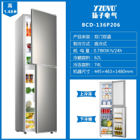 扬子无霜双开门电冰箱冷藏冷冻小型家用宿舍租房三门冰箱_三门136P206银色
