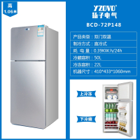扬子无霜双开门电冰箱冷藏冷冻小型家用宿舍租房三门冰箱_双门72P148银色