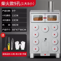 烤红薯机商用街头烤红薯烤炉摆摊烤地瓜机商用烤玉米炉子地摊_9孔柴火烧炭款1大孔8小孔_1盘