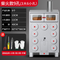 烤红薯机商用街头烤红薯烤炉摆摊烤地瓜机商用烤玉米炉子地摊_9孔柴火烧炭款3大孔6小孔_1盘