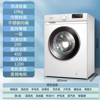荣事达810KG滚筒洗衣机全自动家用大容量变频一级净螨洗烘干_10公斤变频一级豪华款今日前50付款送扫地机器人
