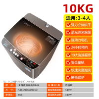 荣事达电工洗衣机全自动家用大容量10公斤波轮租房小型热烘干_10KG蓝光纳米立体热烘干