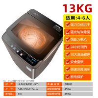 荣事达电工洗衣机全自动家用大容量10公斤波轮租房小型热烘干_13KG蓝光纳米立体热烘干