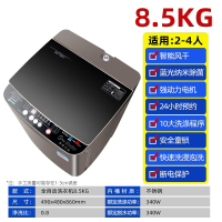 荣事达电工洗衣机全自动家用大容量10公斤波轮租房小型热烘干_8.5KG蓝光纳米强力风干
