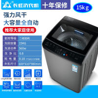 长虹12公斤洗衣机家用全自动10公斤带热烘干波轮大容量洗烘一体机_15KG强力风干纳米