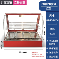 劲武食品面包蛋挞汉堡展示柜保温柜电热保温箱商用加热小型恒温保温机_红色弧80款2层_官方标配