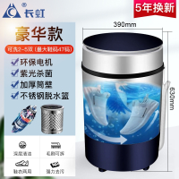 长虹2022新款全自动洗鞋机家用小型刷鞋子袜子专用洗衣机_黑白洗鞋洗衣脱水紫光