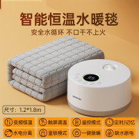 可热乐水暖毯电热双人水循环智能炕家用床垫调温双控水电褥子_智能旗舰-450W速热毯1.2x1.8m
