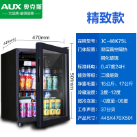 奥克斯冰吧小型单门小冰箱家用办公室透明饮料红酒茶叶冷藏柜省电_奥克斯48升酒柜式冰吧全国联保