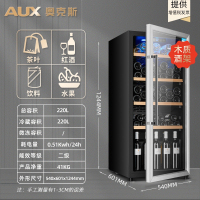 奥克斯小冰箱单门50升冰吧冷藏微冷冻家用节能小型办公室租房酒柜_黑胆-220升风冷恒温蓝灯酒柜一年换新破损包赔