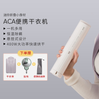 孜索便携式烘干机干衣机家用可折叠宿舍旅行简易冬天婴儿宝宝衣服_白色标准款