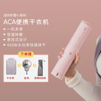 孜索便携式烘干机干衣机家用可折叠宿舍旅行简易冬天婴儿宝宝衣服_粉色标准款