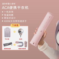 孜索外便携式烘干机家用小型干衣机烘衣服宿舍除螨烘衣暖被机_芝粉豪华版恒温除螨一机多用快速烘干