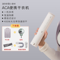 孜索外便携式烘干机家用小型干衣机烘衣服宿舍除螨烘衣暖被机_云白豪华版恒温除螨一机多用快速烘干