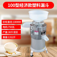 孜索豆浆机商用早餐店用渣浆分离家用多功能小型现磨豆腐大容量打浆机_100塑料款普通