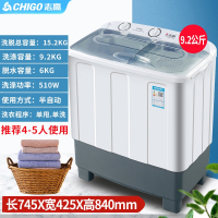 志高洗衣机半自动8.5公斤大容量家用双桶双杠全波轮小型甩干_9.2公斤茶色基础款
