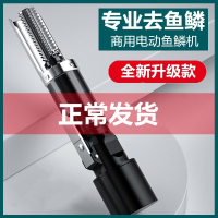 时光旧巷电动刮鱼鳞商用鱼鳞刨刮鳞器杀鱼机全自动打鳞去鳞工具刀