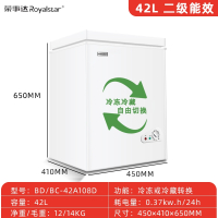 荣事达(Royalstar)小冰柜冷柜小型家用商用大容量全冷冻冰箱节能无霜卧式冷柜_108标准款冷冻冷藏40斤肉