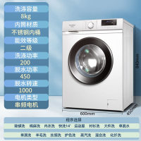 荣事达810KG滚筒洗衣机全自动家用大容量变频一级净螨洗烘干_8公斤豪华款今日前50付款送扫地机器人