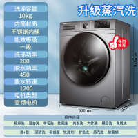 荣事达810KG滚筒洗衣机全自动家用大容量净螨洗烘干_10公斤高配太空舱变频一级蒸汽洗除螨款今日前50付款送扫地机器人