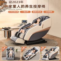 志高按摩椅新款全身家用按摩椅多功能全自动小型太空电动舱智能豪华沙发