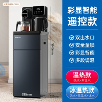 美菱饮水机智能立式家用下置水桶制冷热多功能全自动桶装水茶吧机_HOT主图新款⭐莫兰迪灰-双出水口彩显大屏遥控智能_温热