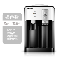 奥克斯饮水机台式小型家用桌面宿舍全自动智能新款上置水桶_银色款-温热