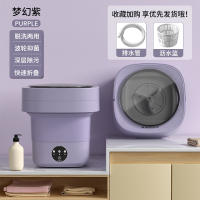 孜索折叠洗衣机便携式洗脱一体内衣裤专用婴儿宿舍小型洗袜子_紫色洗脱两用排水管