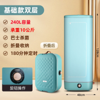 扬子烘干机家用小型婴儿烘衣服烘干器哄衣物速干衣机折叠宿舍_基础款双层
