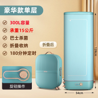 扬子烘干机家用小型婴儿烘衣服烘干器哄衣物速干衣机折叠宿舍_加大豪华款单层