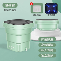 纳丽雅(Naliya)洗衣机小型便携式叠洗衣机内衣裤式可脱水洗袜子宝宝衣服清洗折_绿色加大款