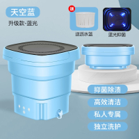 纳丽雅(Naliya)洗衣机小型便携式叠洗衣机内衣裤式可脱水洗袜子宝宝衣服清洗折_蓝色加大款