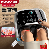 康佳泡脚桶恒温加热按摩家用全自动电动洗脚高深过小腿足浴盆