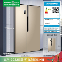 容声冰箱大容量家用风冷无霜净味对开双门一级节能变频厨房电冰箱_529升无霜一体式离心风机