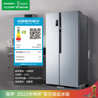 容声冰箱大容量家用风冷无霜净味对开双门一级节能变频厨房电冰箱_533升无霜AIF净味健康
