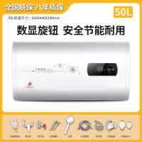 纳丽雅Naliya)树储水式圆桶扁桶热水器电家用速热洗澡卫生间40升506080租房_50升扁桶数显高配