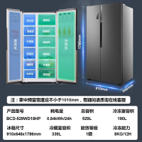 容声冰箱646升对开门电冰箱家用双变频风冷无霜一级能效大容量冰箱_容声529一级能效双变频风冷无霜