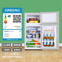 扬子佳科技小冰箱家用小型冰箱宿舍租房二人省电双门冰箱冷冻冷藏_银色148一级能效搁架款上冷冻下冷藏