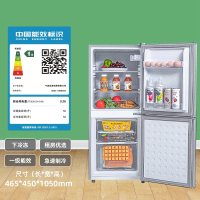 扬子佳科技小冰箱家用小型冰箱宿舍租房二人省电双门冰箱冷冻冷藏_银色202一级能效抽屉款上冷藏下冷冻