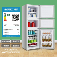 扬子佳科技小冰箱家用小型冰箱宿舍租房二人省电双门冰箱冷冻冷藏_银色178一级能效三开门冷冻微冻冷藏