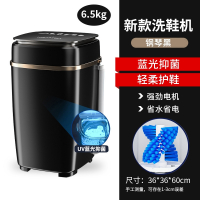 孜索小型洗衣机内衣内裤清洗机消毒洗袜子懒人儿童迷你宿舍_6.5kg-新款钢琴黑洗衣洗鞋二合一送可拆毛刷