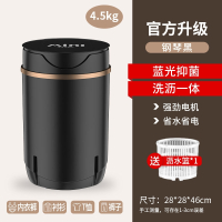 孜索小型洗衣机内衣内裤清洗机消毒洗袜子懒人儿童迷你宿舍_4.5kg-升级钢琴黑蓝光抑菌洗沥一体送沥水篮