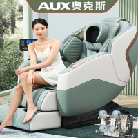 AUX奥克斯双SL导轨按摩椅家用全身多功能老人太空舱小型泰式拉伸